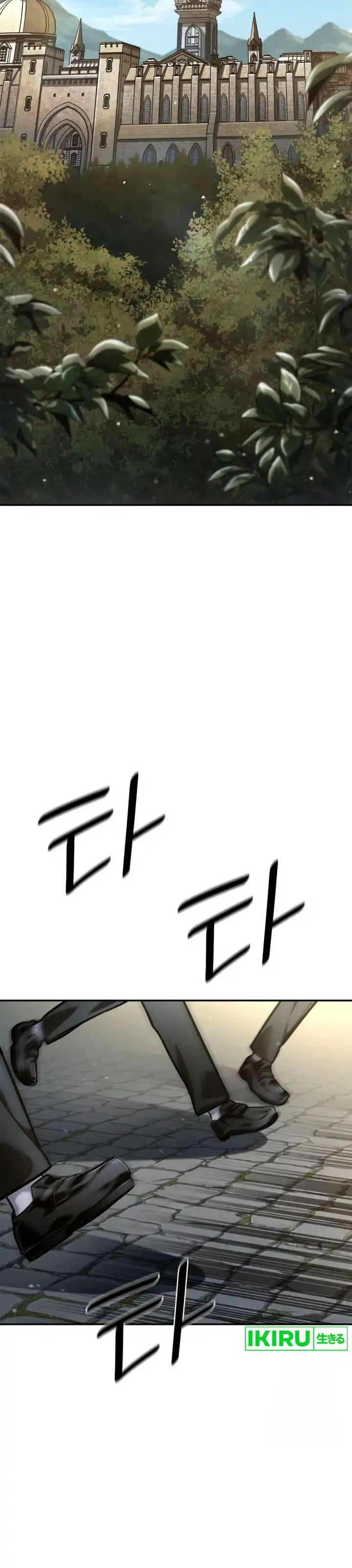 Read Infinite Mage ID Manga Online