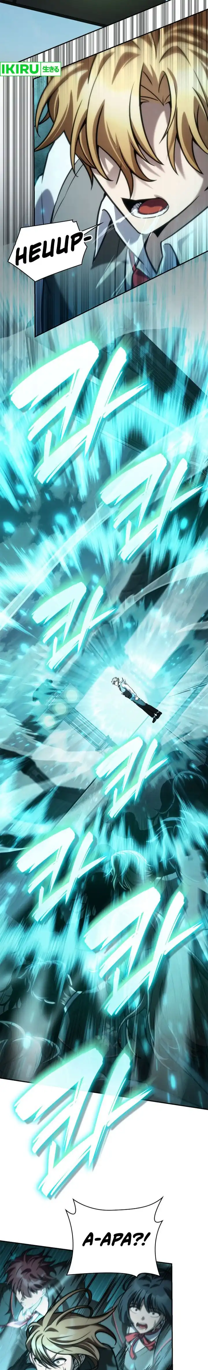 Read Infinite Mage ID Manga Online