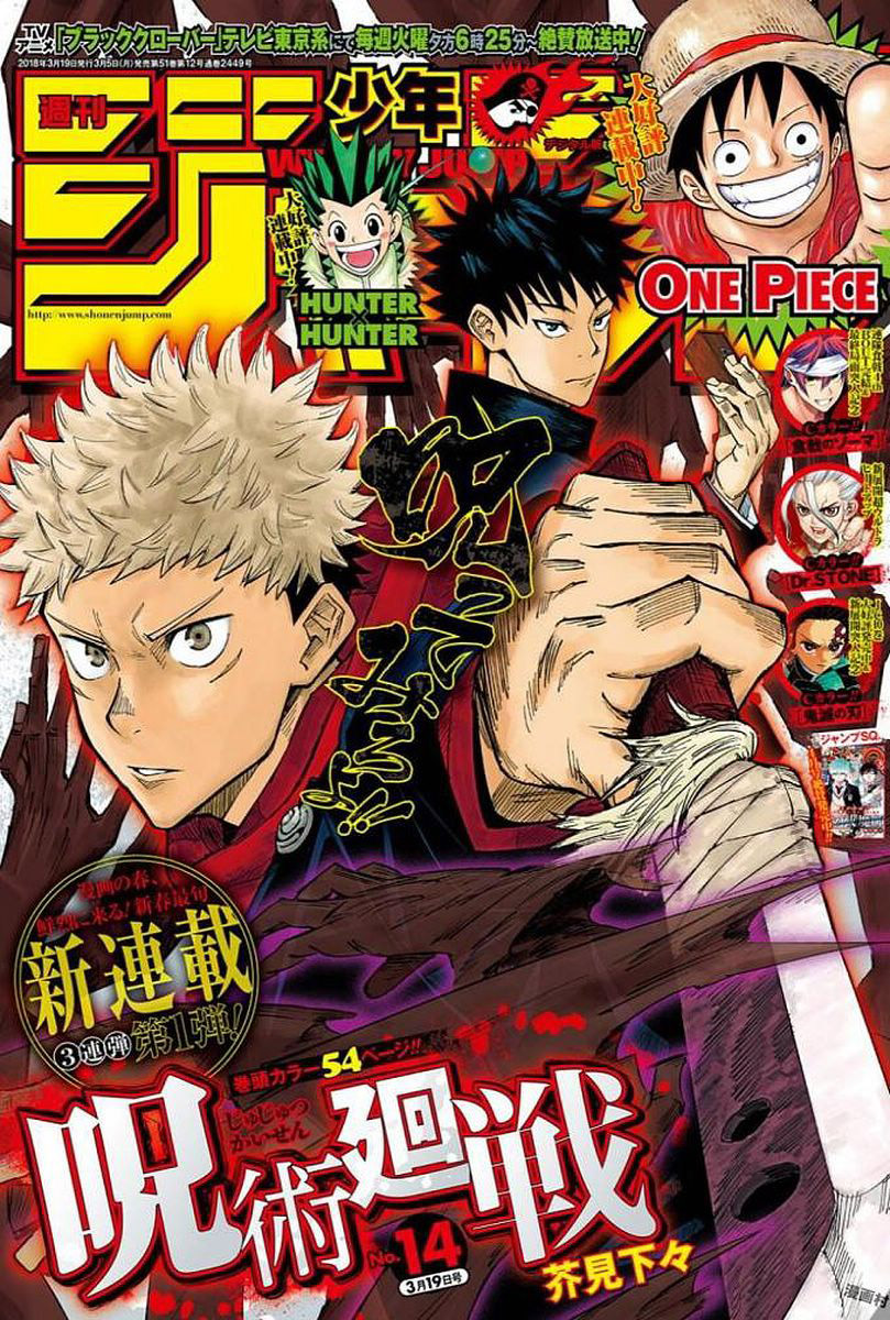 Read Jujutsu Kaisen (ID) Manga Online