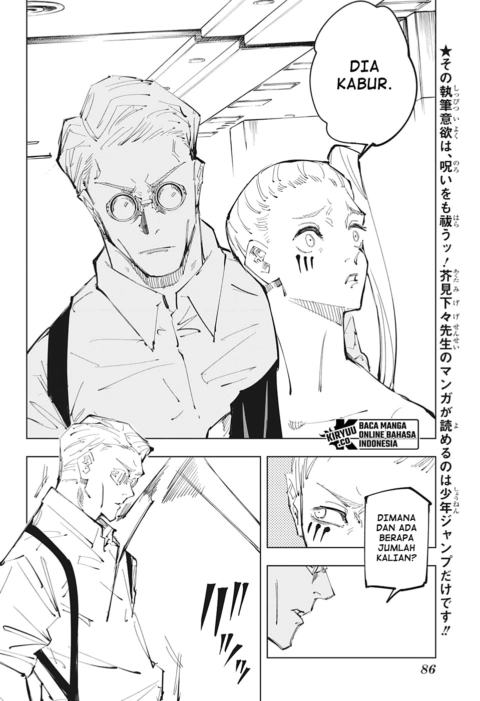 Read Jujutsu Kaisen (ID) Manga Online