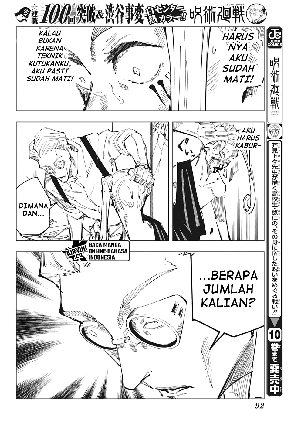 Read Jujutsu Kaisen (ID) Manga Online