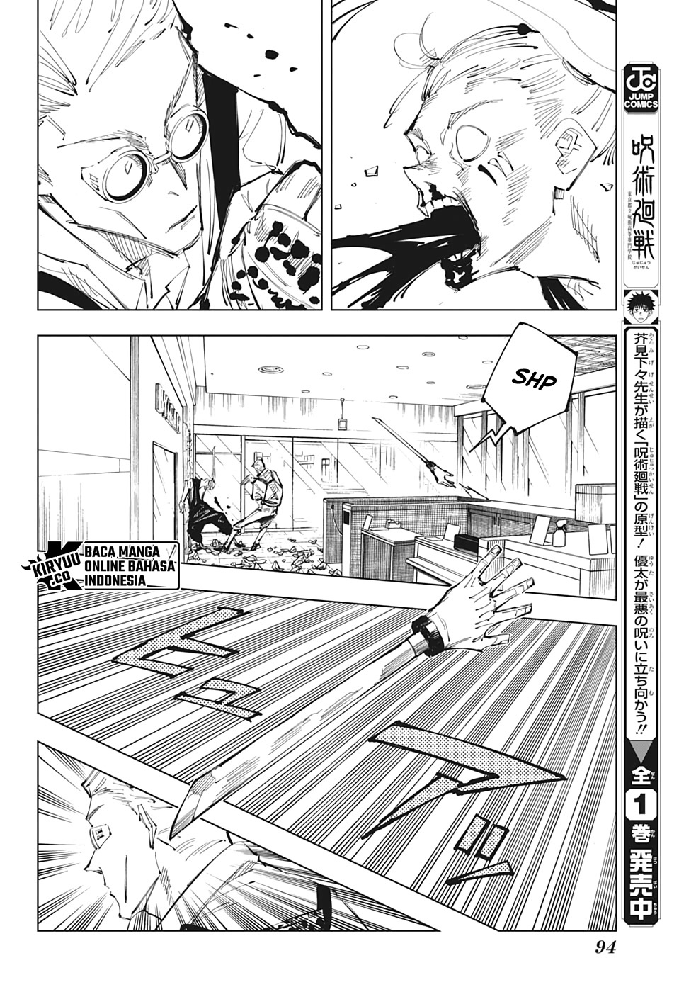 Read Jujutsu Kaisen (ID) Manga Online