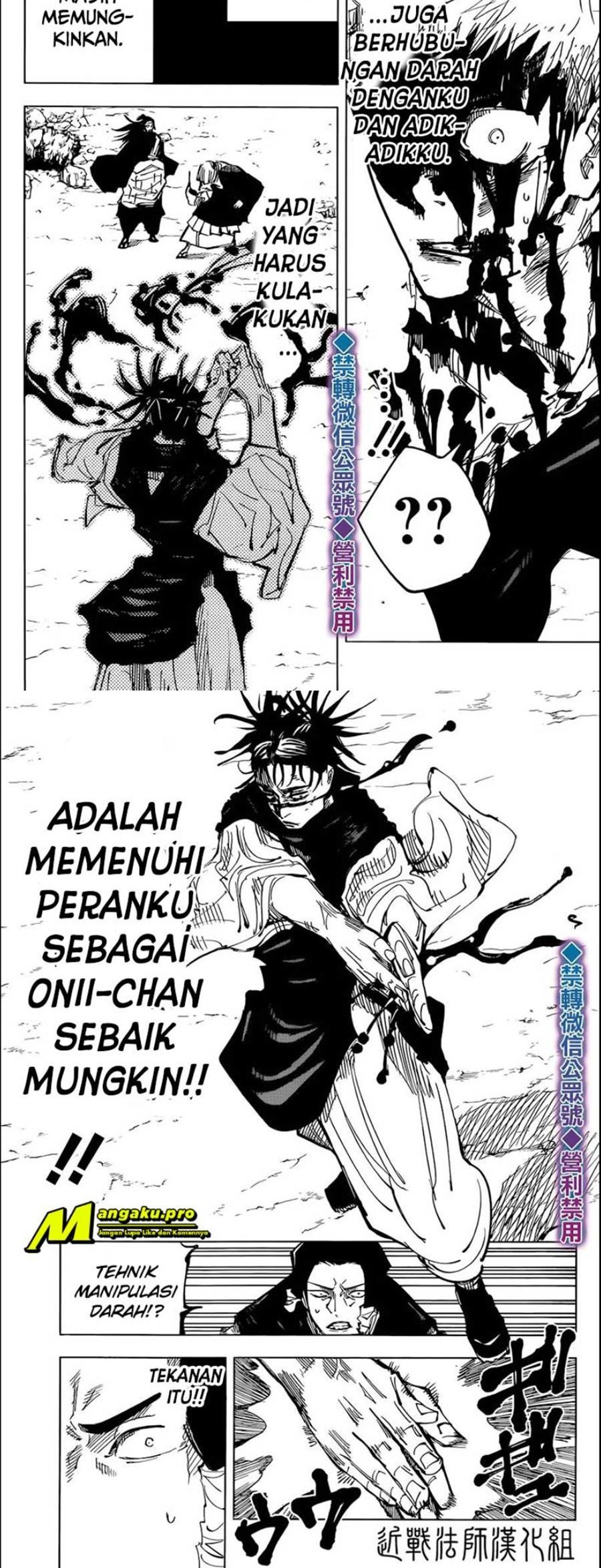 Read Jujutsu Kaisen (ID) Manga Online