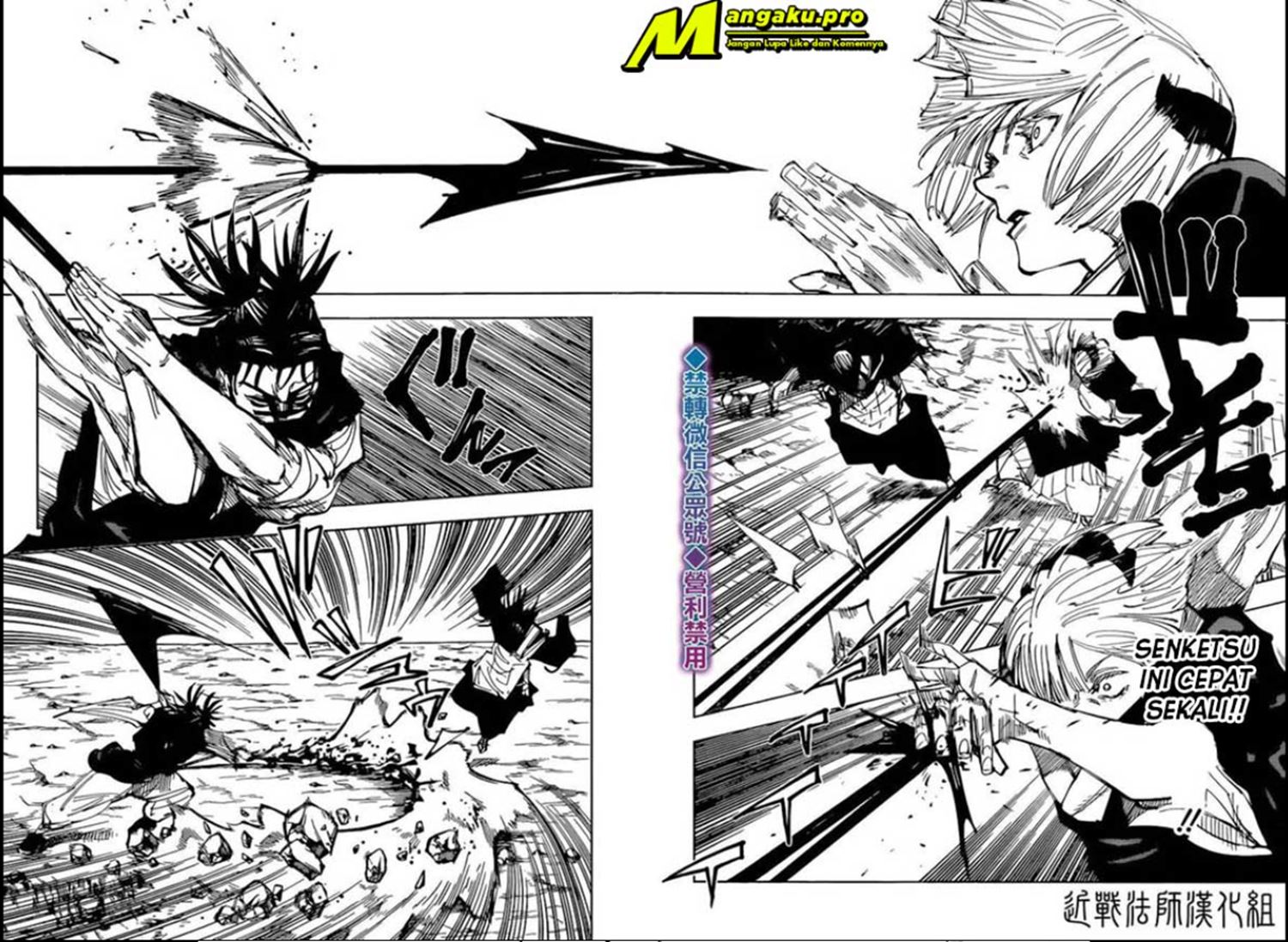 Read Jujutsu Kaisen (ID) Manga Online