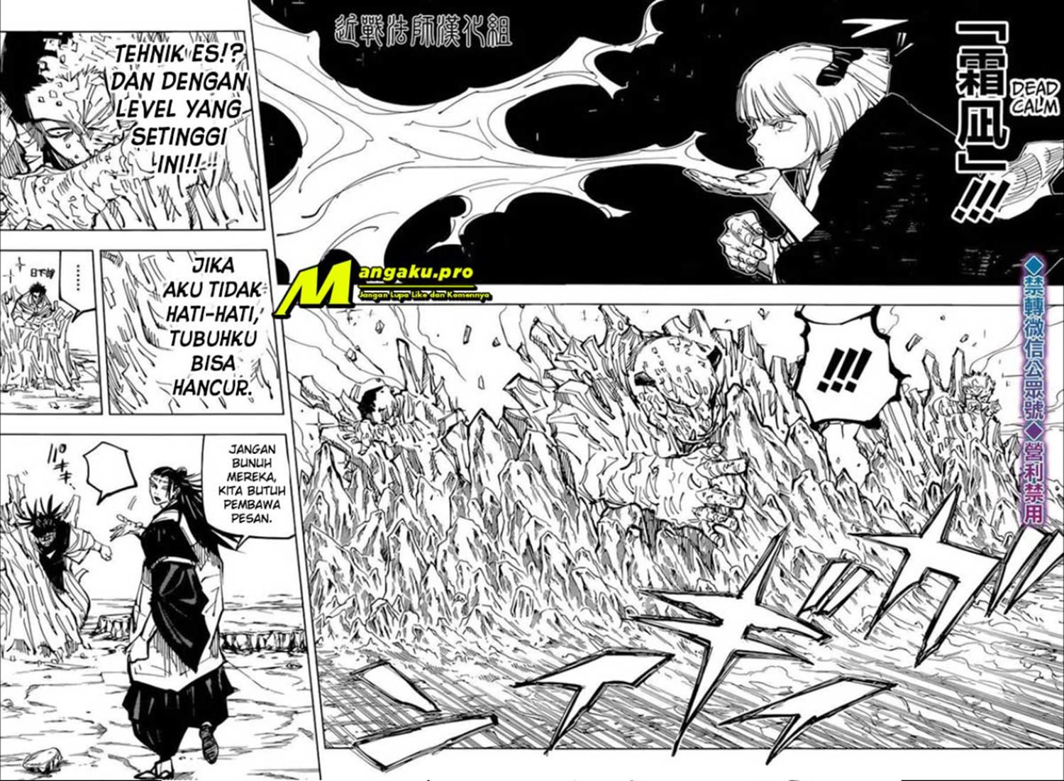 Read Jujutsu Kaisen (ID) Manga Online