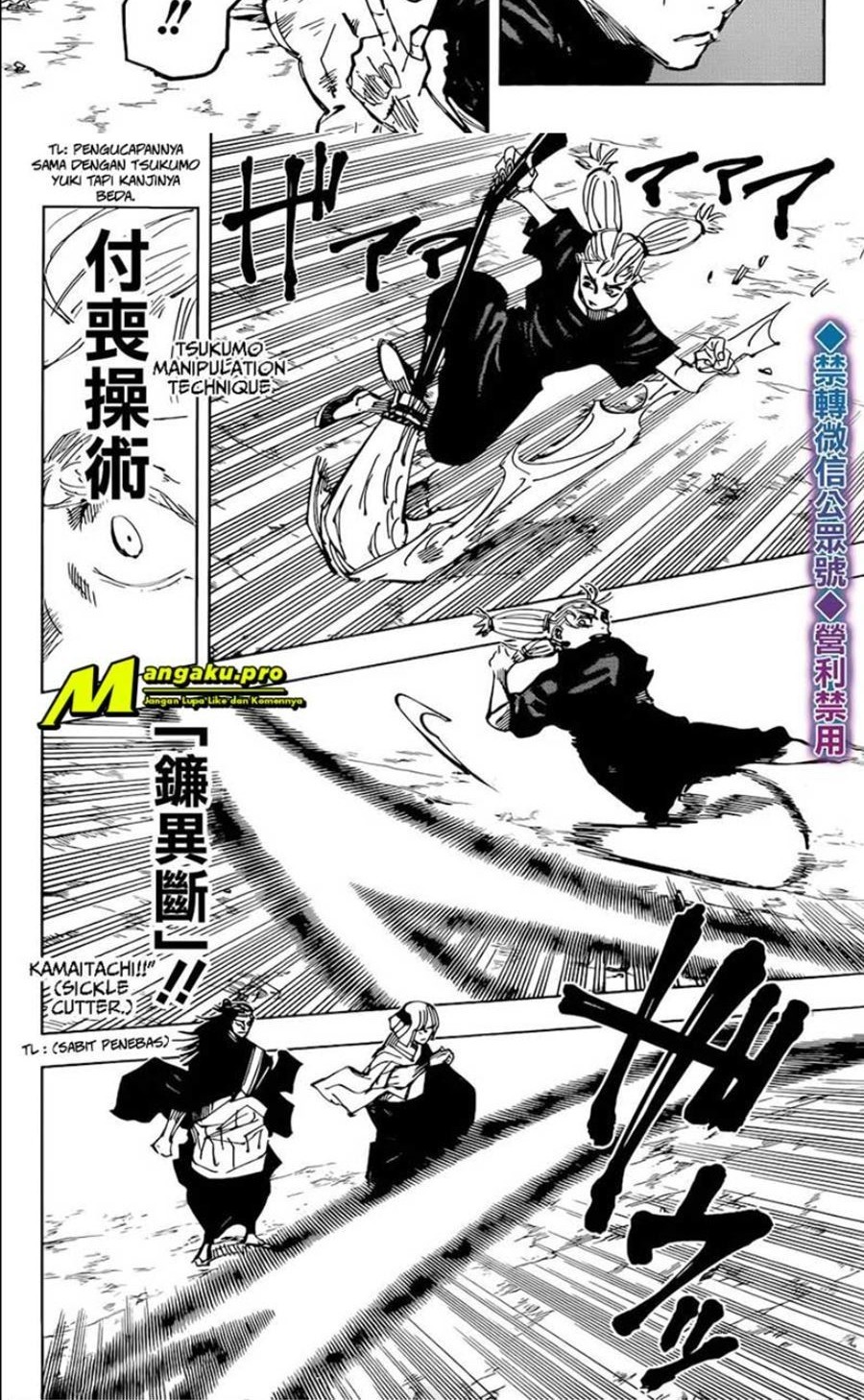 Read Jujutsu Kaisen (ID) Manga Online