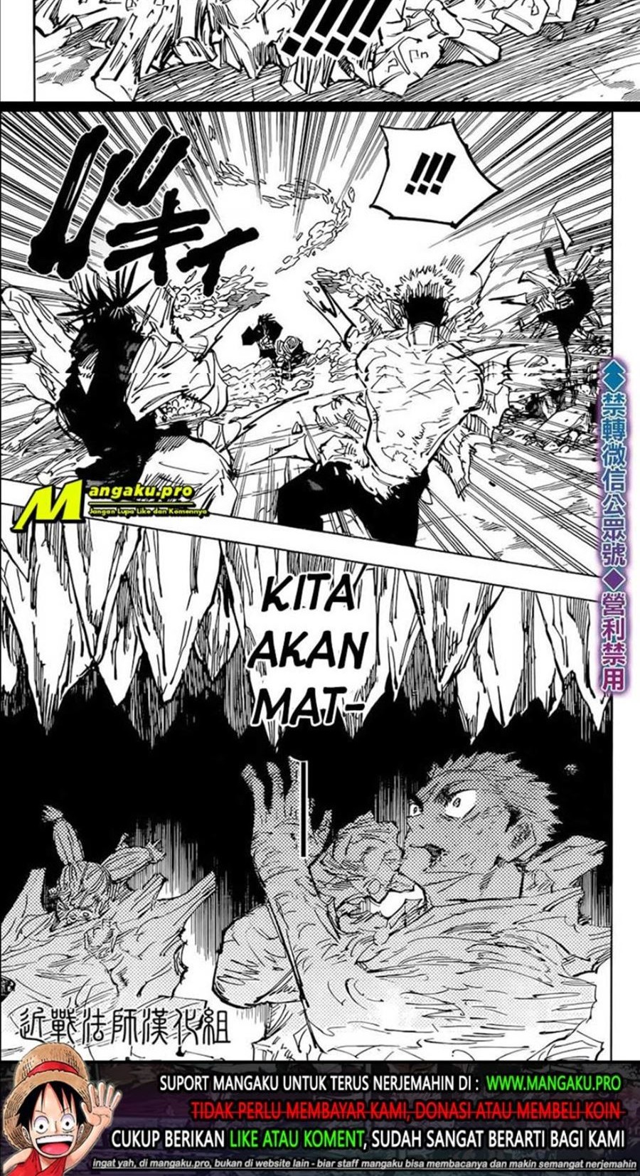 Read Jujutsu Kaisen (ID) Manga Online