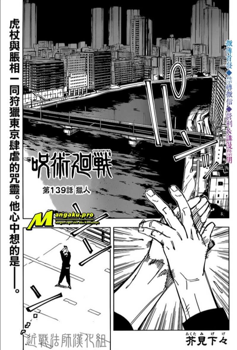 Read Jujutsu Kaisen (ID) Manga Online