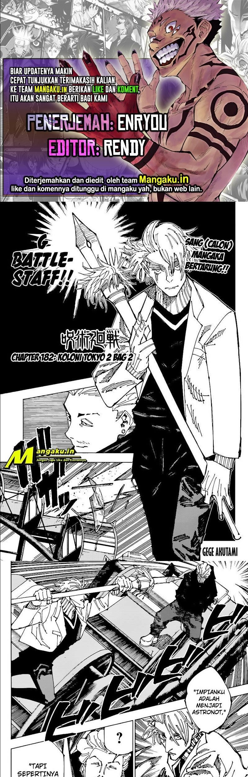 Read Jujutsu Kaisen (ID) Manga Online
