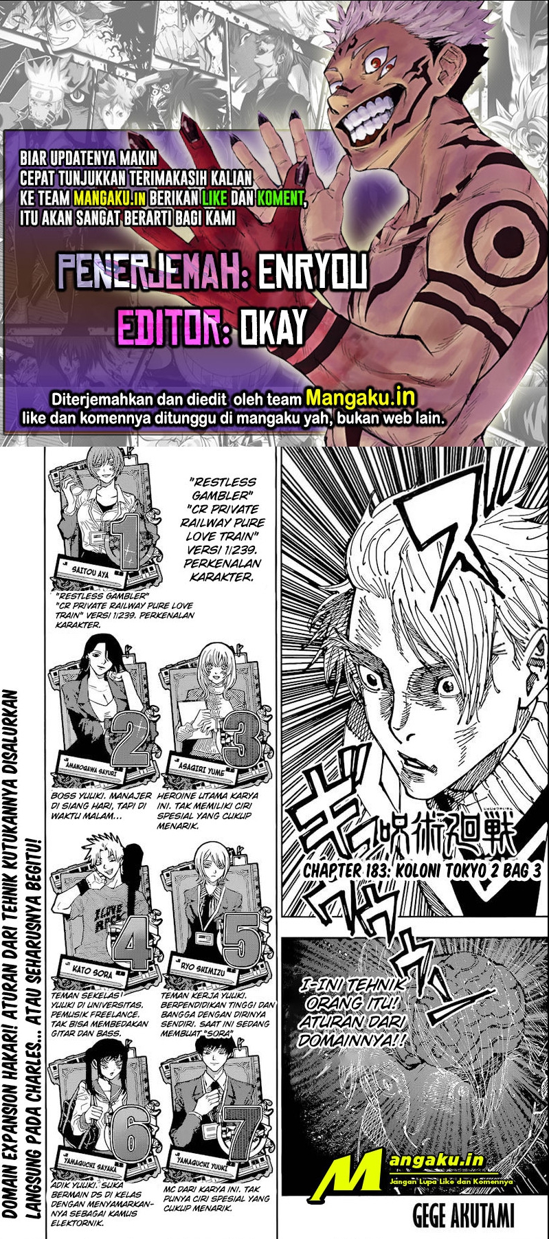 Read Jujutsu Kaisen (ID) Manga Online