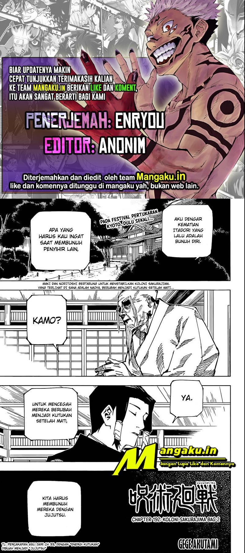 Read Jujutsu Kaisen (ID) Manga Online