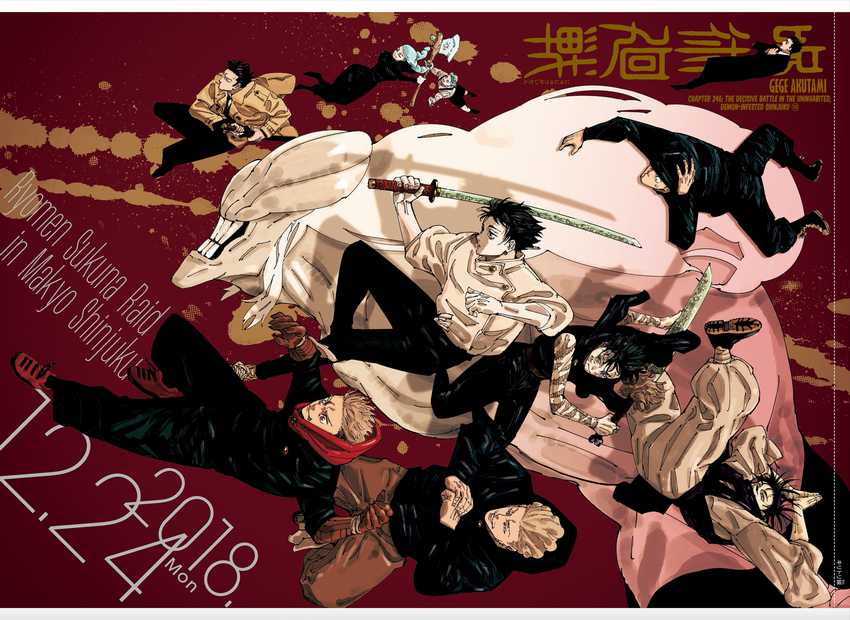 Read Jujutsu Kaisen (ID) Manga Online