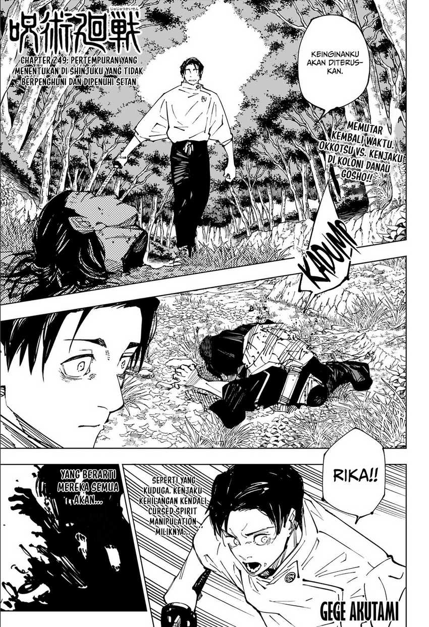 Read Jujutsu Kaisen (ID) Manga Online