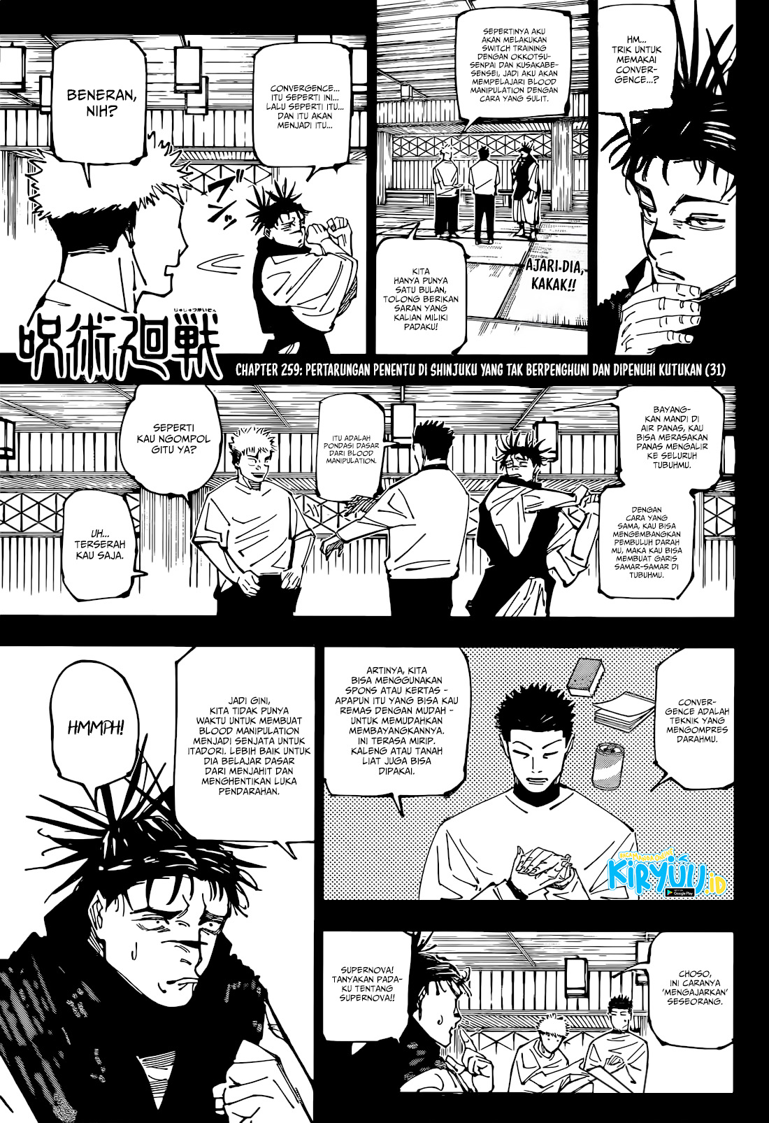 Read Jujutsu Kaisen (ID) Manga Online