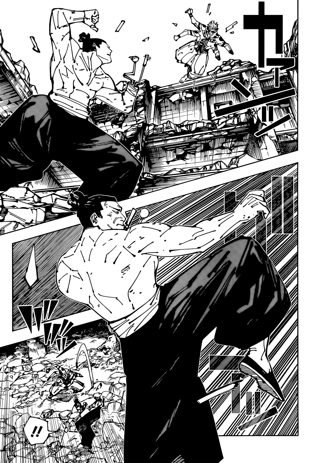 Read Jujutsu Kaisen (ID) Manga Online