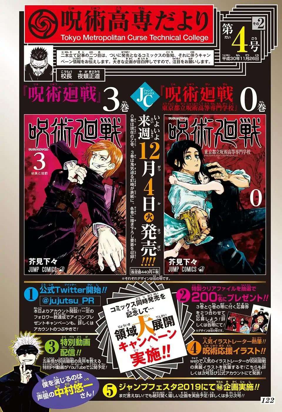 Read Jujutsu Kaisen (ID) Manga Online