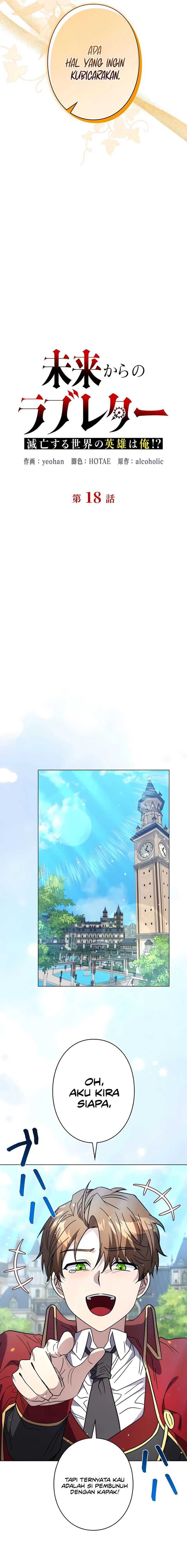 Read Love Letter From The Future ID Manga Online