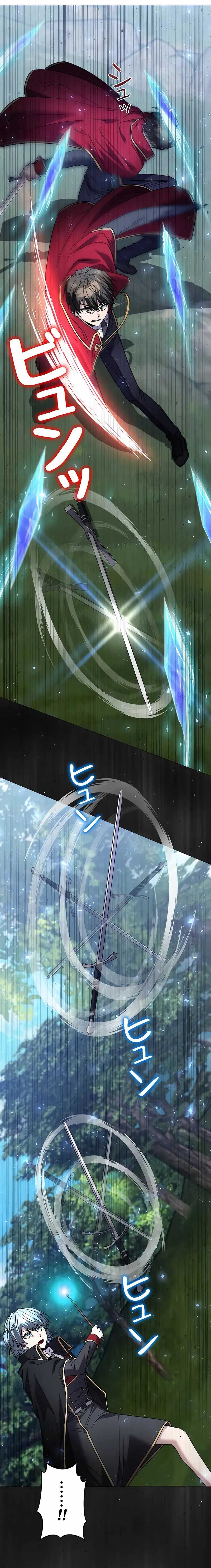 Read Love Letter From The Future ID Manga Online