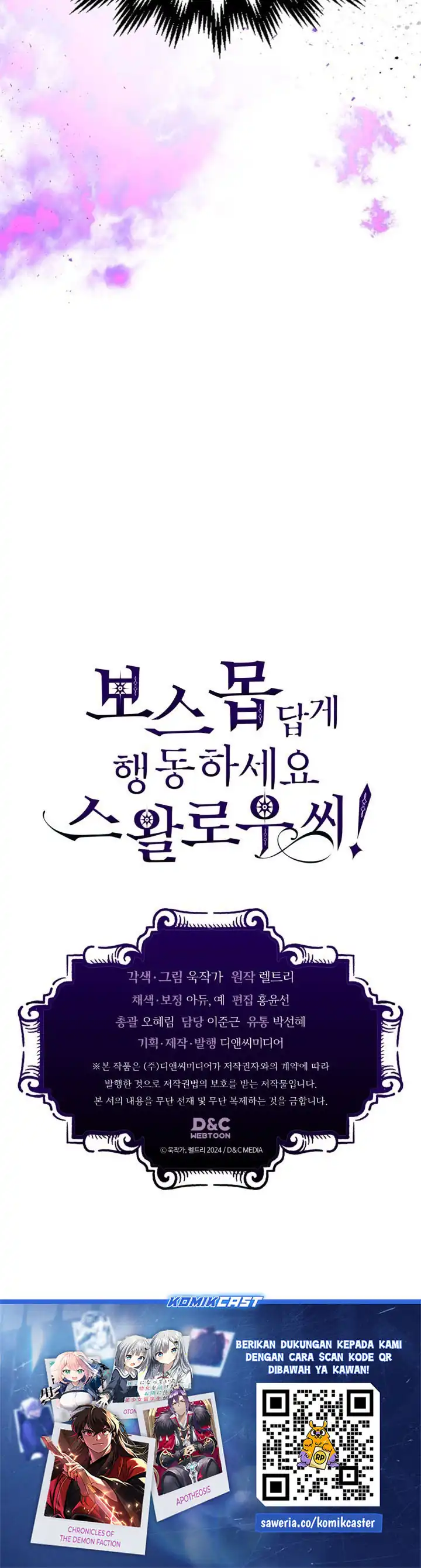 Read Mr Devourer, Please Act Like a Final Boss ID Manga Online