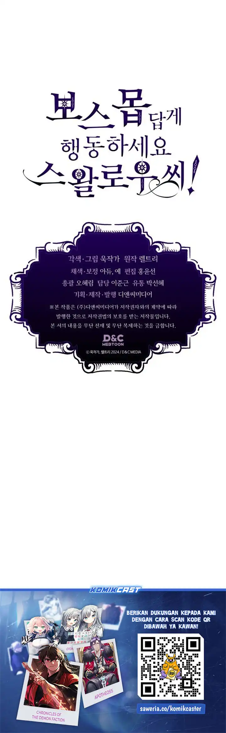 Read Mr Devourer, Please Act Like a Final Boss ID Manga Online