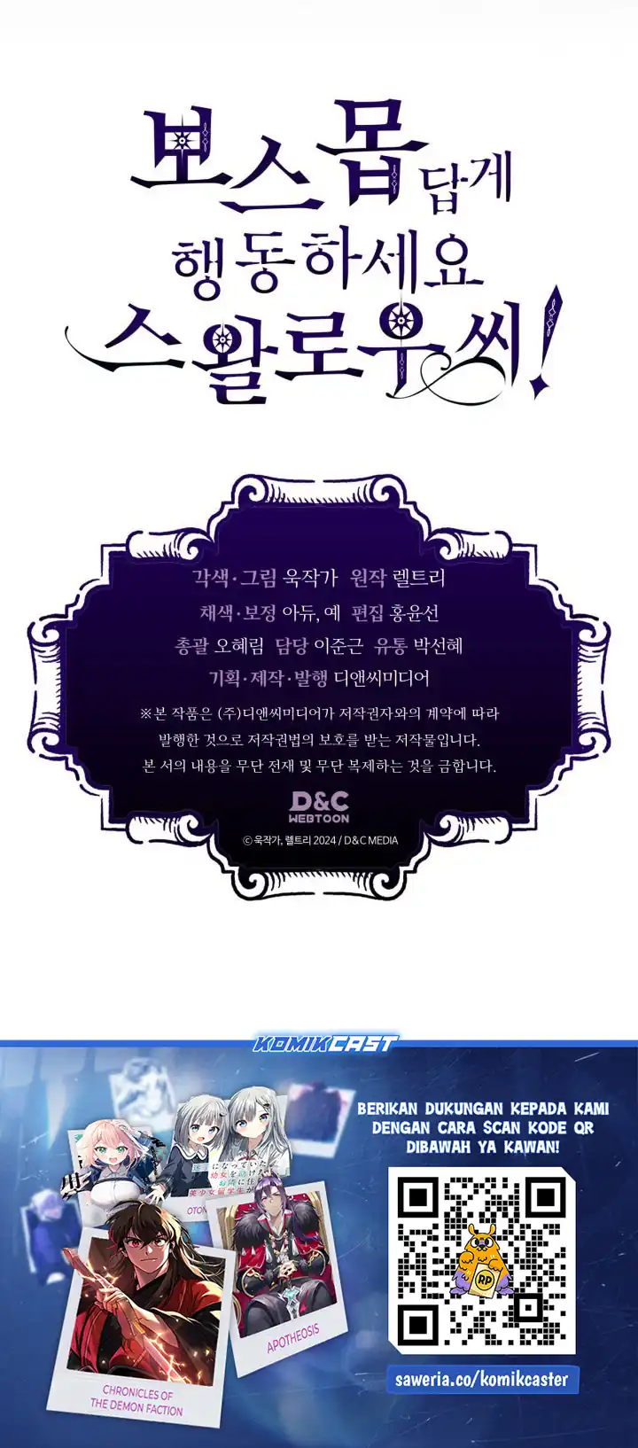 Read Mr Devourer, Please Act Like a Final Boss ID Manga Online