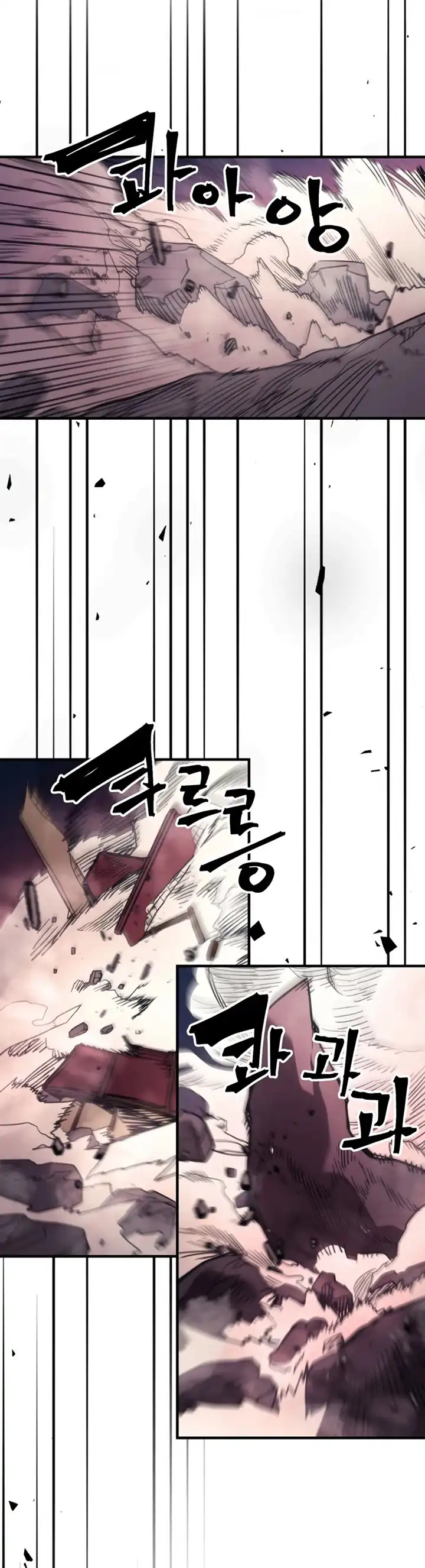 Read Mr Devourer, Please Act Like a Final Boss ID Manga Online