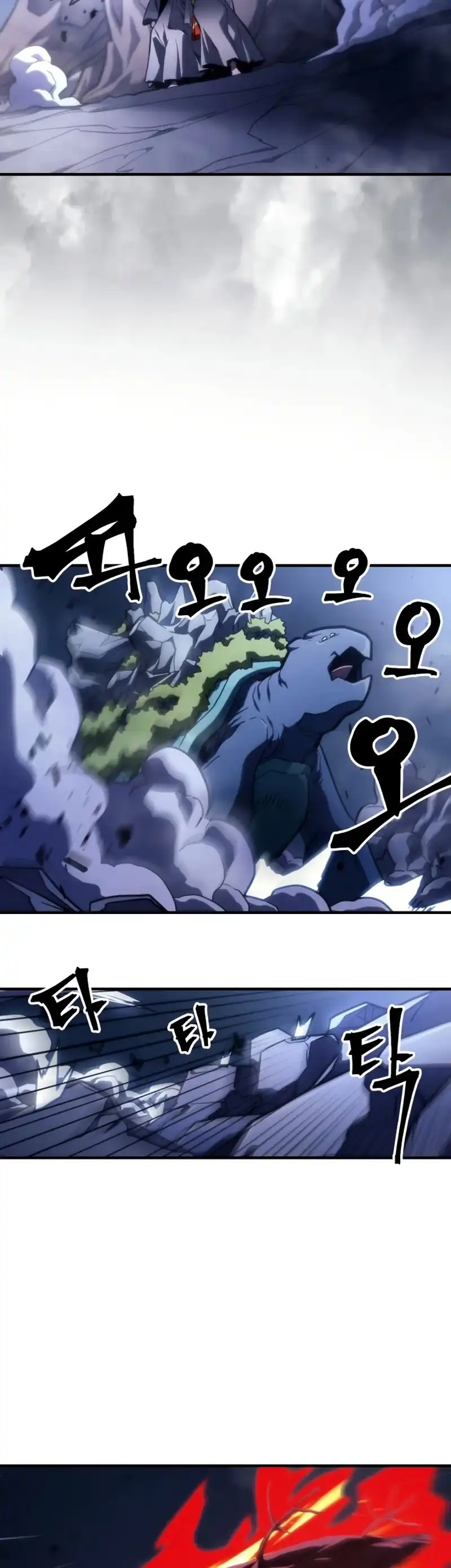 Read Mr Devourer, Please Act Like a Final Boss ID Manga Online