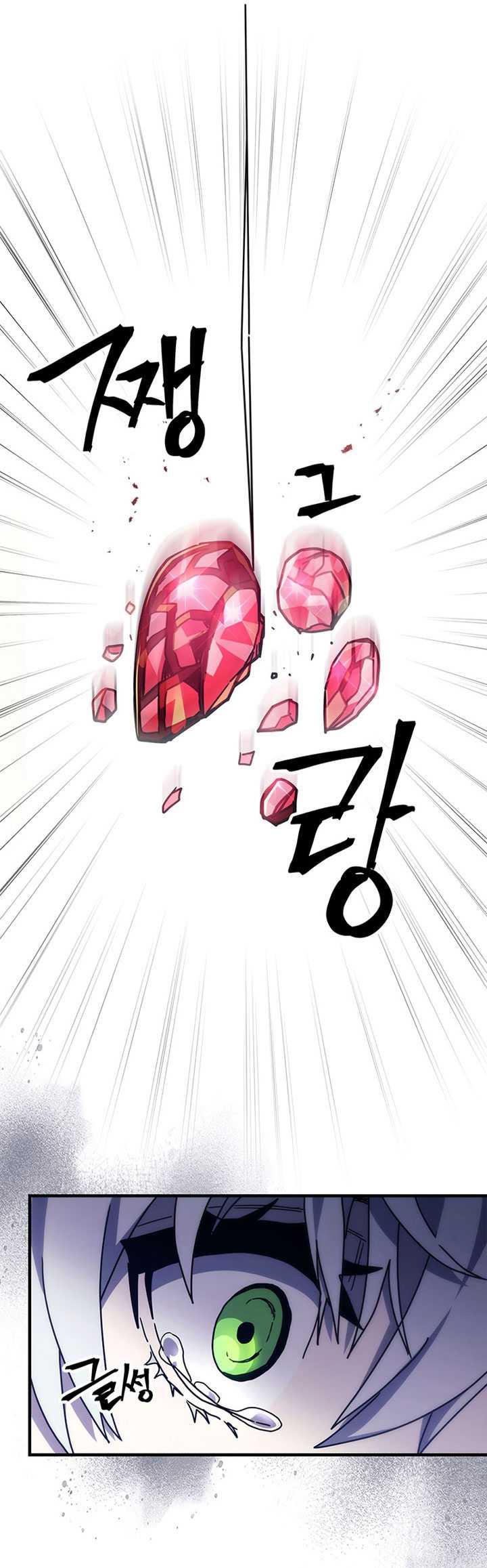 Read Mr Devourer, Please Act Like a Final Boss ID Manga Online