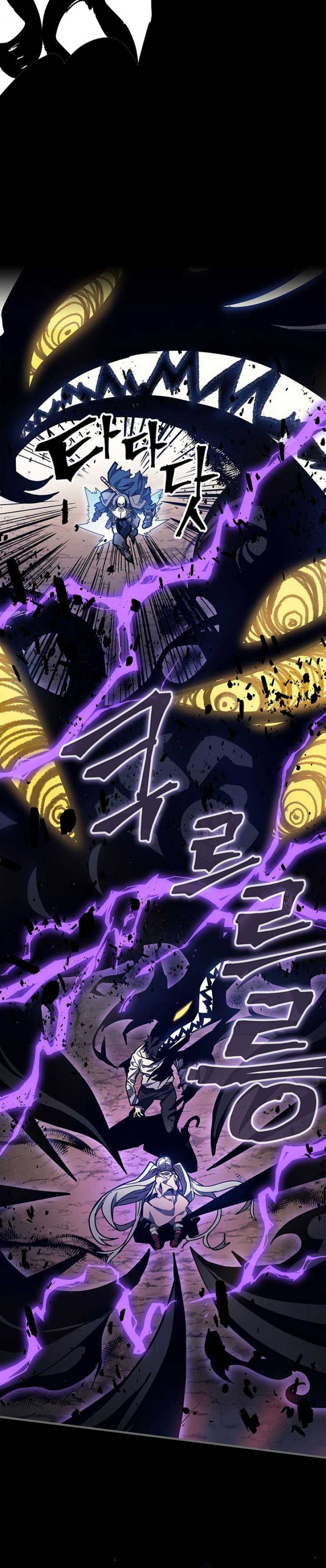 Read Mr Devourer, Please Act Like a Final Boss ID Manga Online
