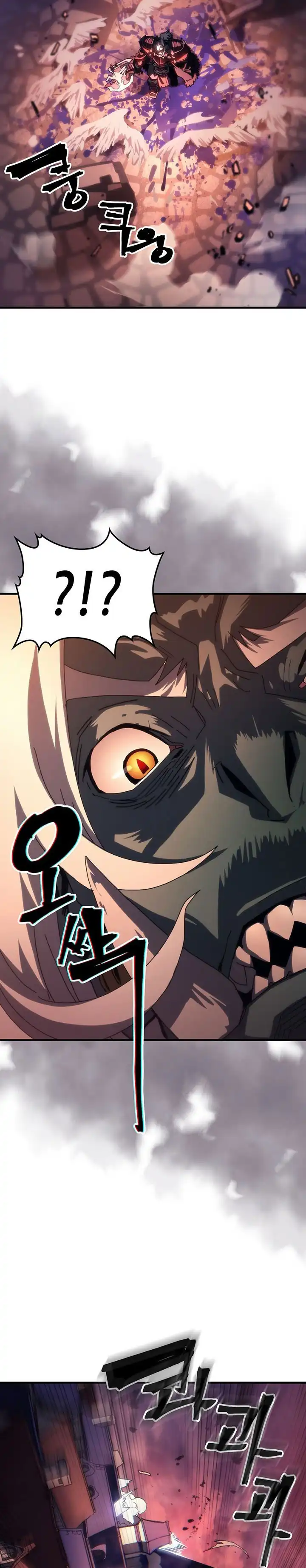 Read Mr Devourer, Please Act Like a Final Boss ID Manga Online