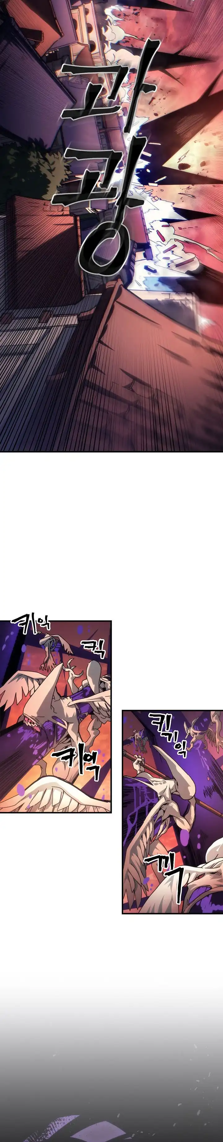 Read Mr Devourer, Please Act Like a Final Boss ID Manga Online