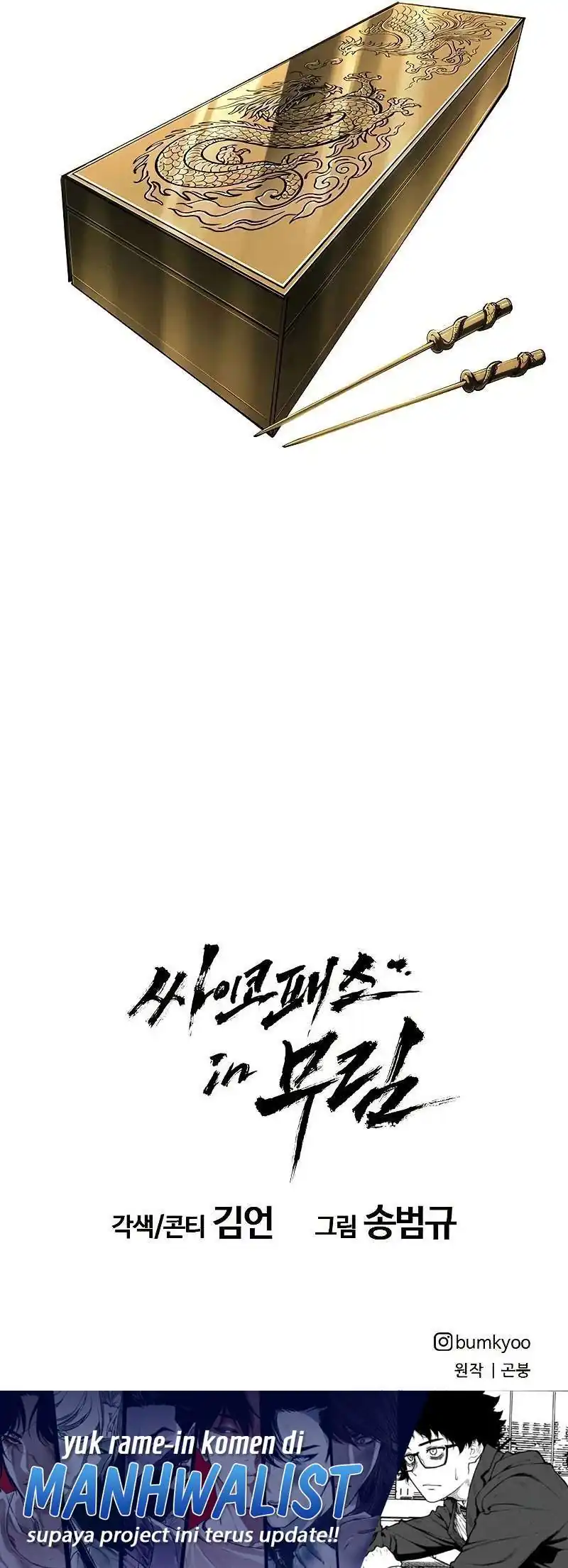Read Murim Psychopath ID Manga Online