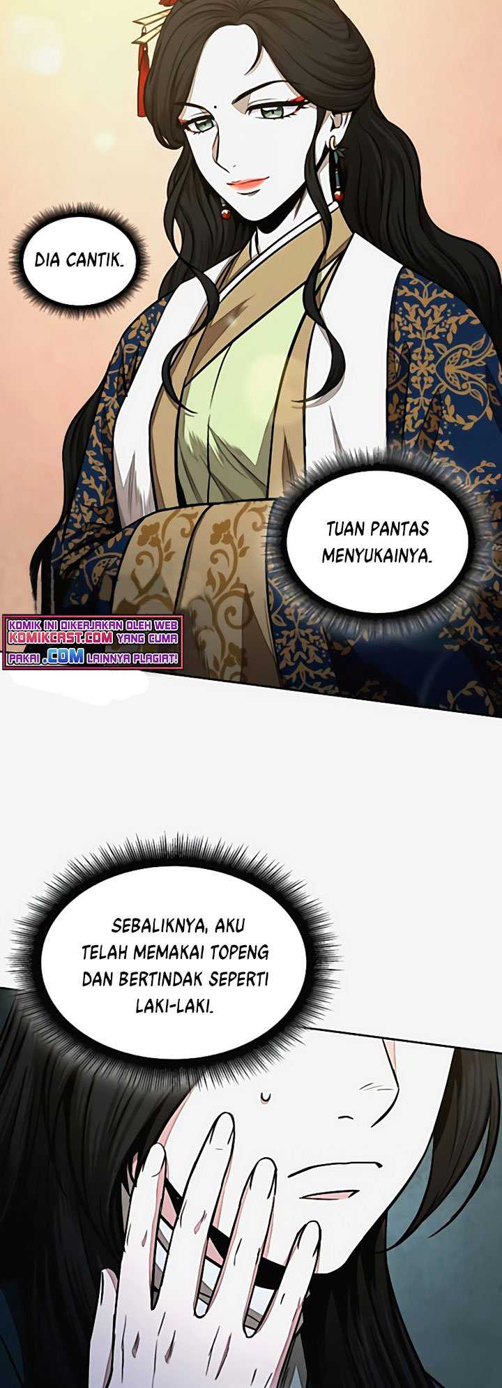 Read Nano Machine ID Manga Online
