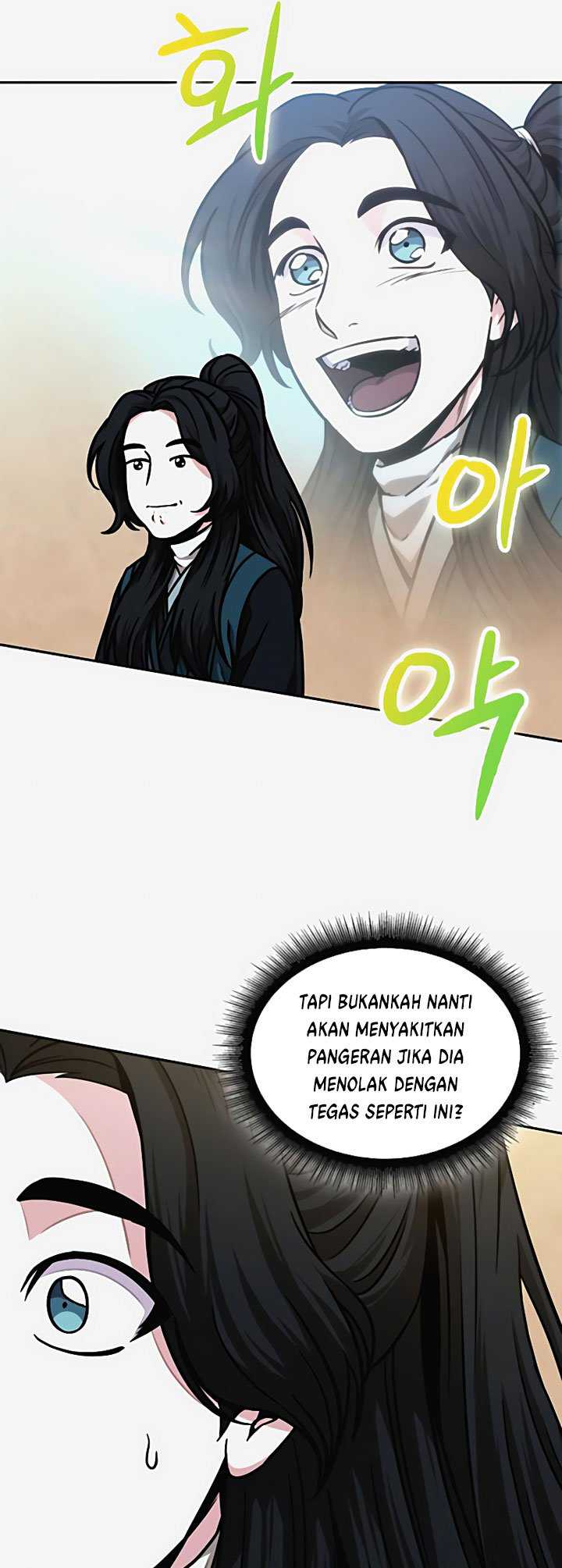 Read Nano Machine ID Manga Online