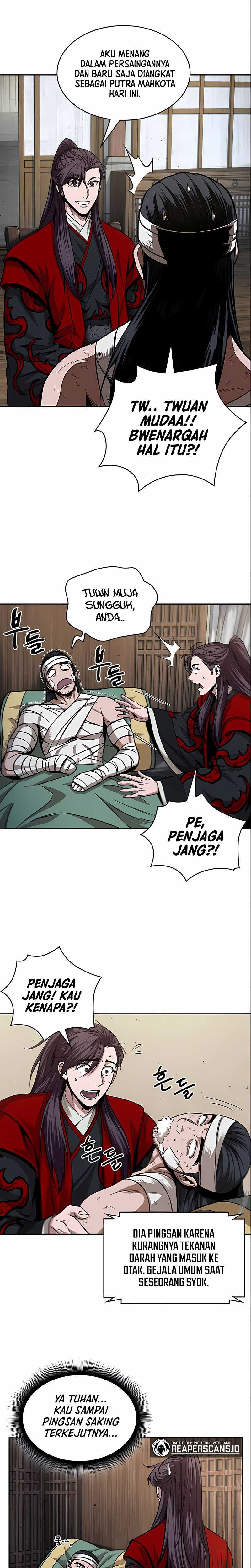 Read Nano Machine ID Manga Online
