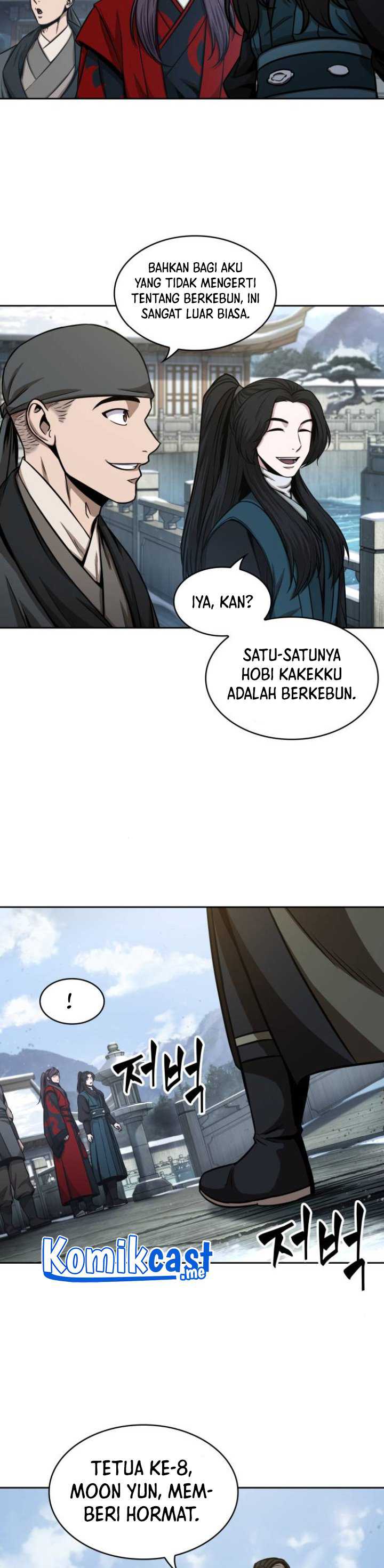 Read Nano Machine ID Manga Online