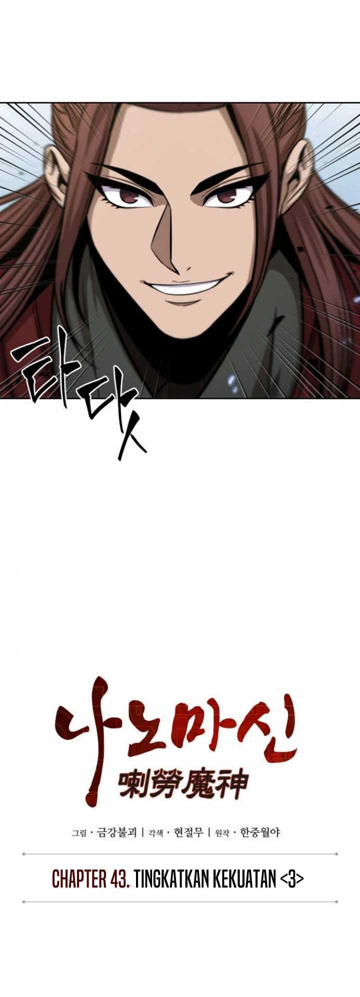 Read Nano Machine ID Manga Online