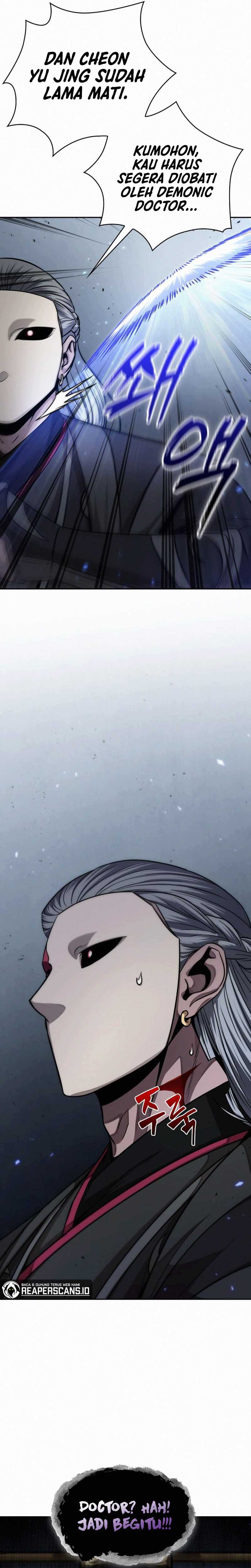 Read Nano Machine ID Manga Online