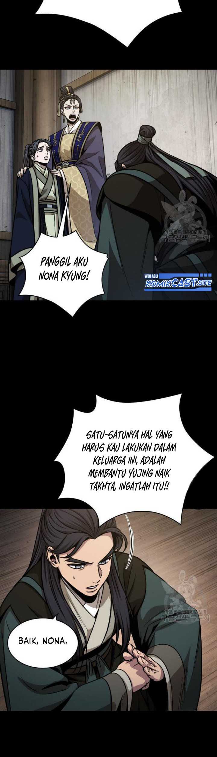 Read Nano Machine ID Manga Online