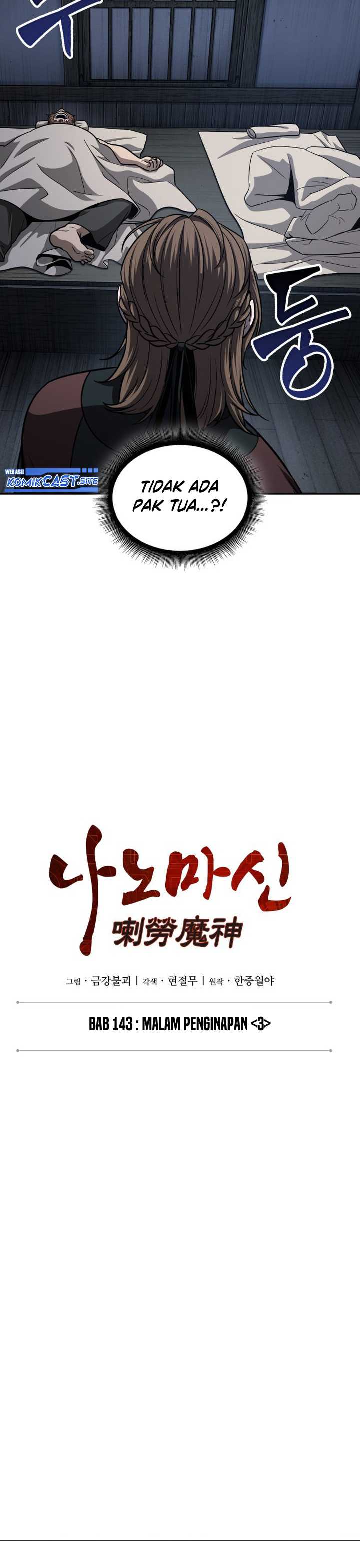 Read Nano Machine ID Manga Online