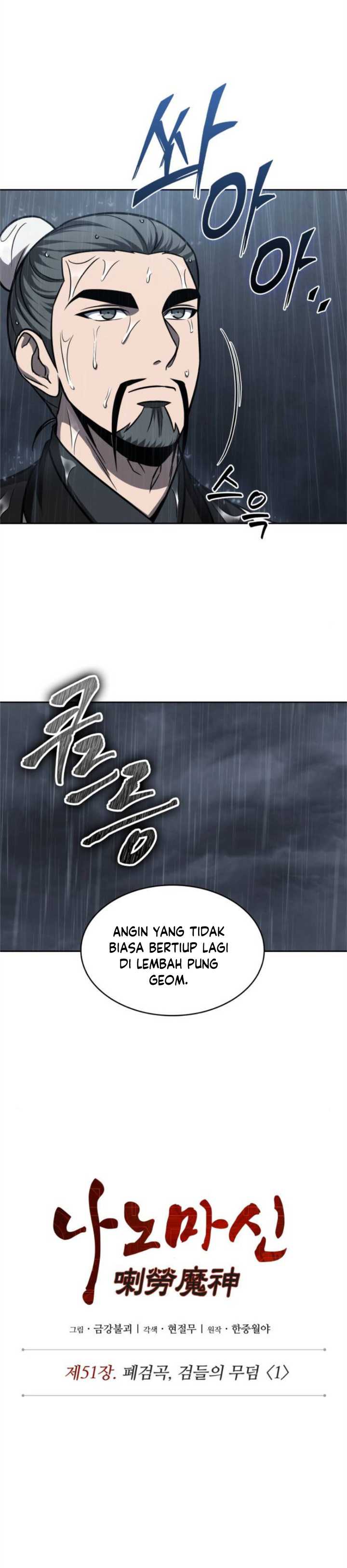 Read Nano Machine ID Manga Online
