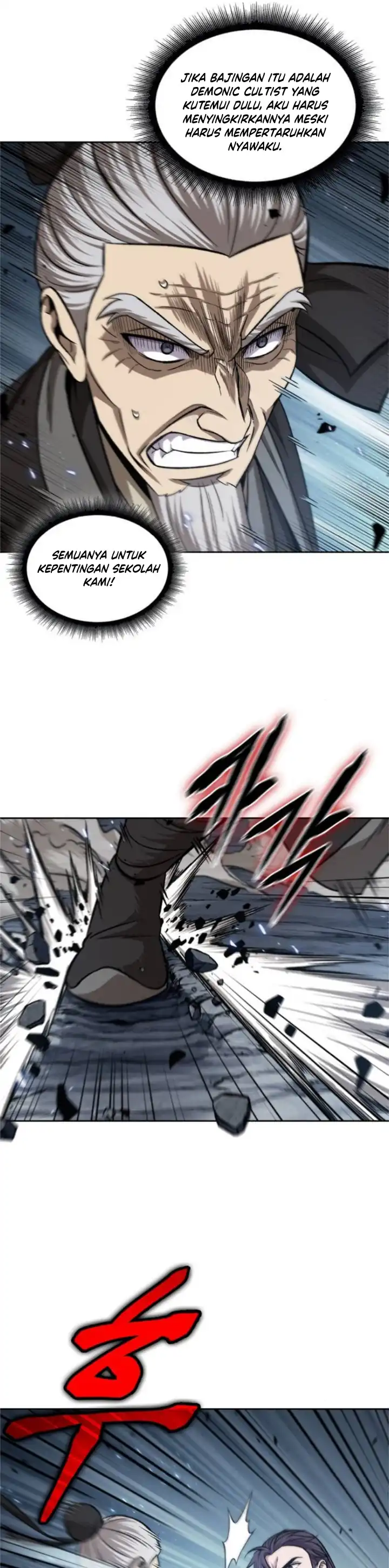 Read Nano Machine ID Manga Online