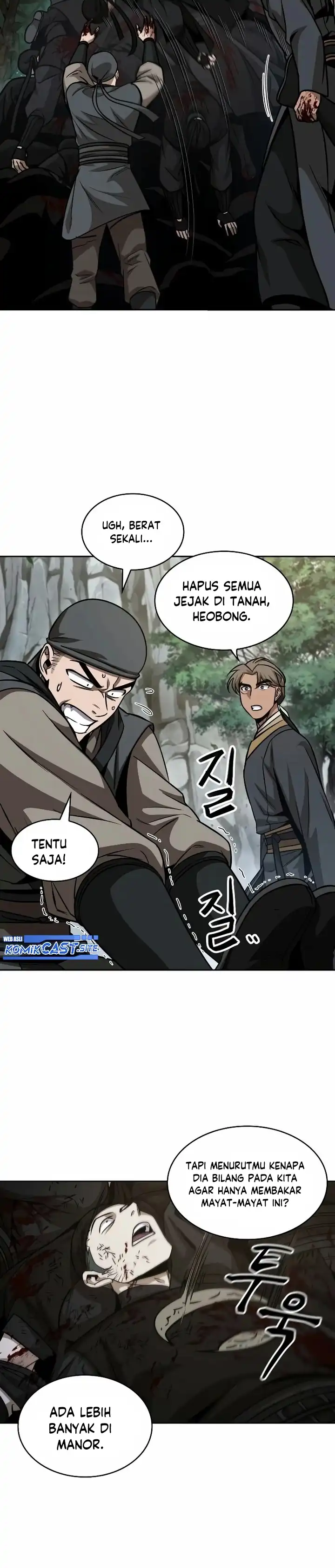 Read Nano Machine ID Manga Online