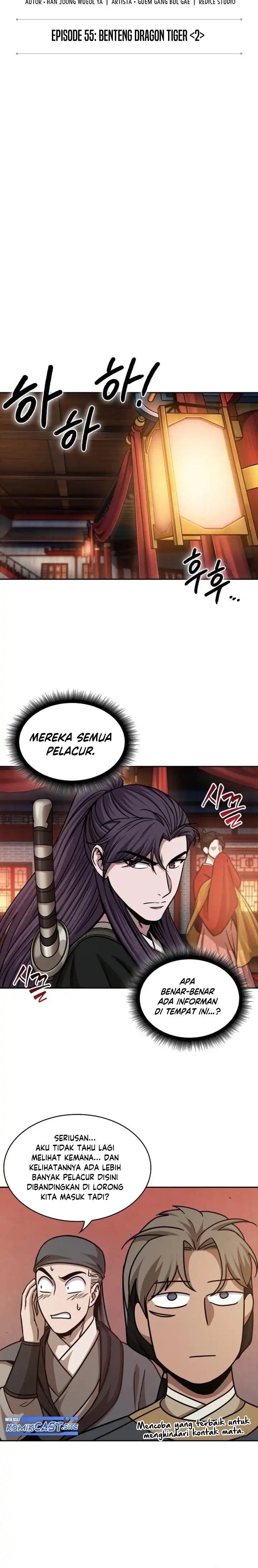 Read Nano Machine ID Manga Online