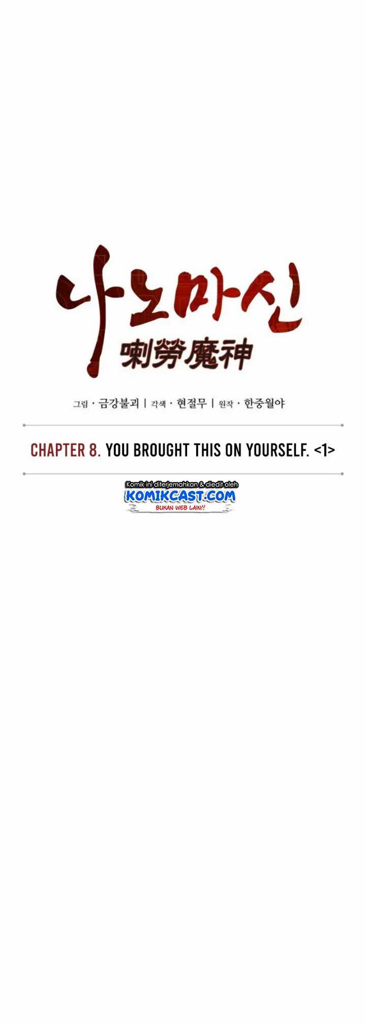 Read Nano Machine ID Manga Online