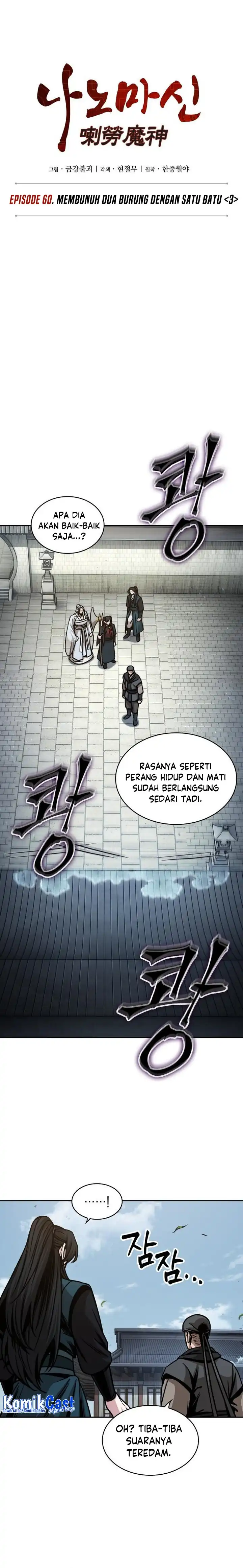 Read Nano Machine ID Manga Online