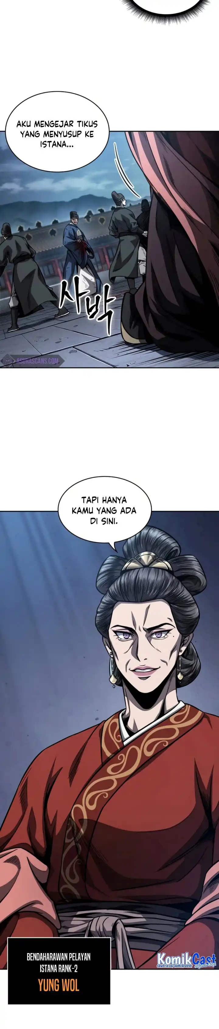 Read Nano Machine ID Manga Online