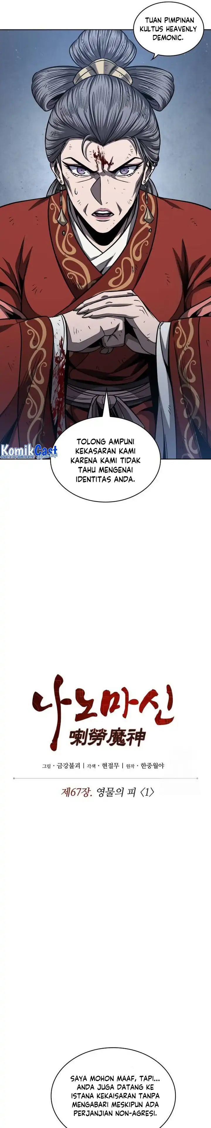 Read Nano Machine ID Manga Online