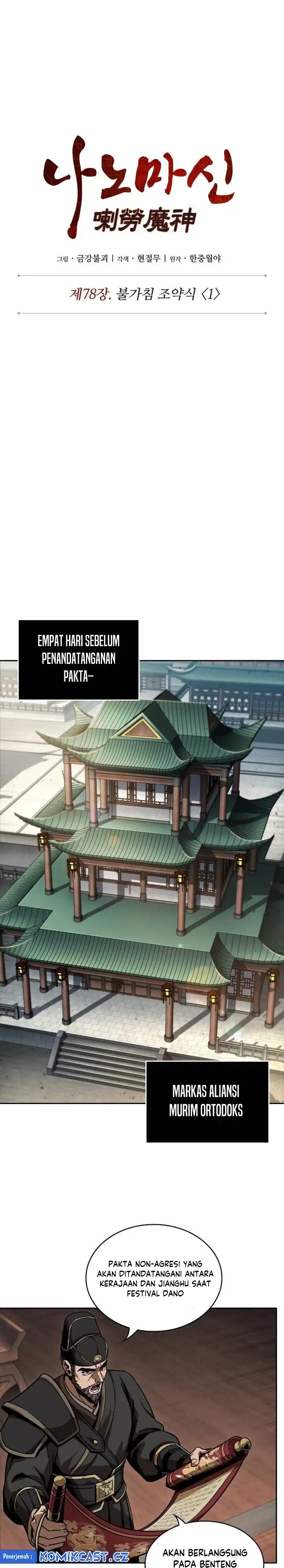Read Nano Machine ID Manga Online