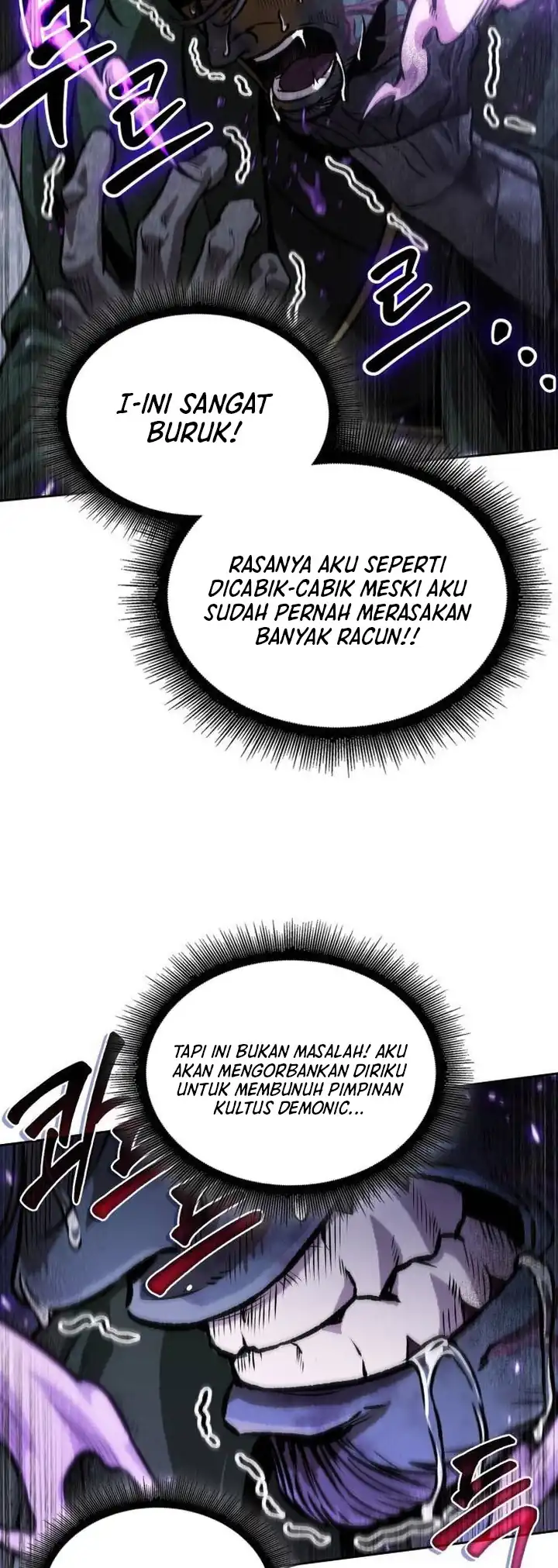 Read Nano Machine ID Manga Online